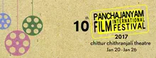 Poster for the 10th festival, 2017