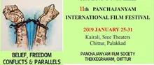 Poster for the 11th festival, 2019