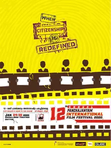 Poster for the 12th festival, 2020