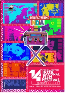 Poster for the 14th festival, 2024