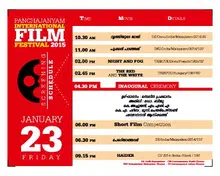 Poster for the 8th festival, 2015